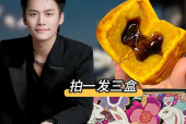 2024：网红塌房一片废墟